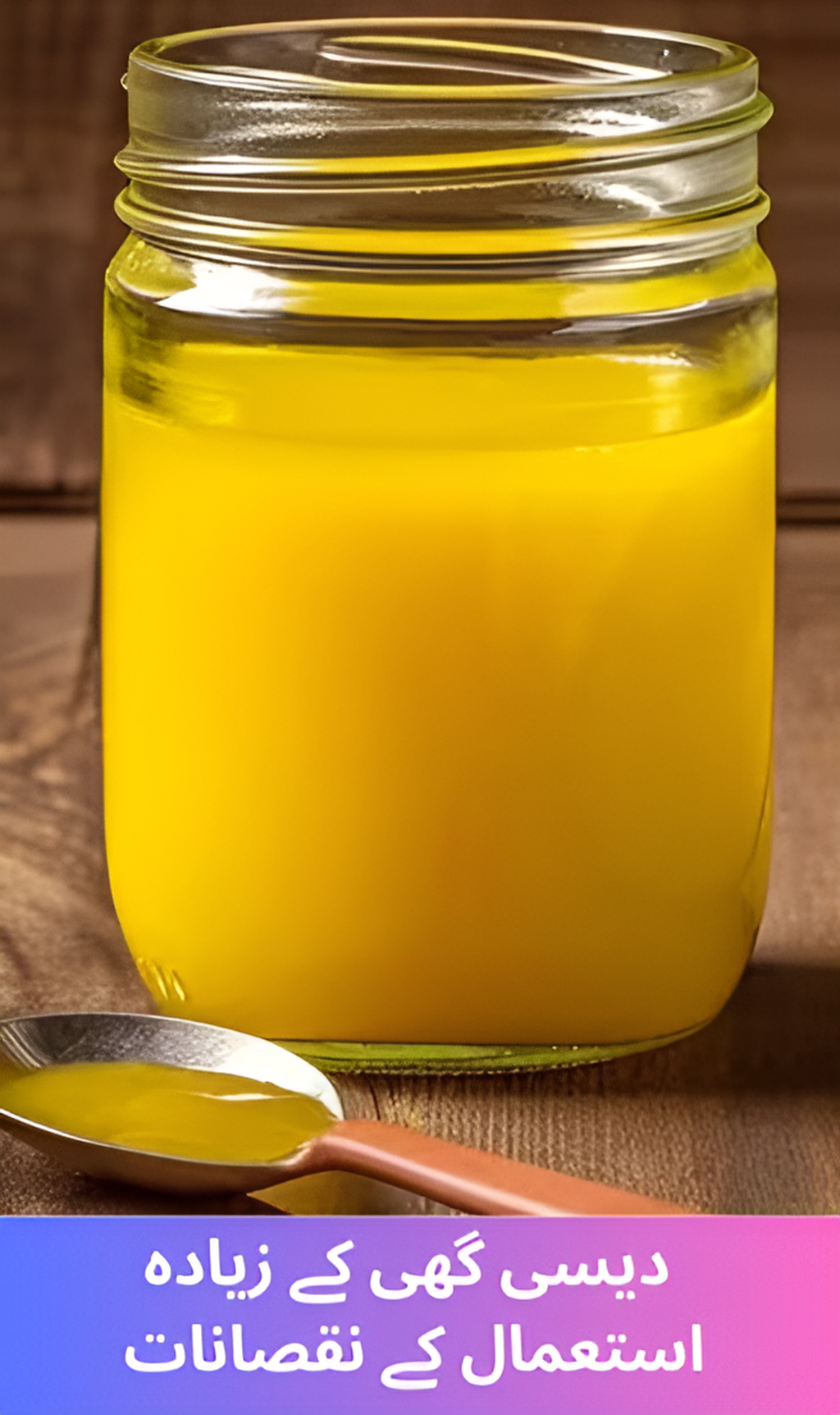Disadvantages of excessive consumption of desi ghee