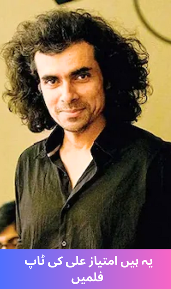 Here are the top movies of Imtiaz Ali