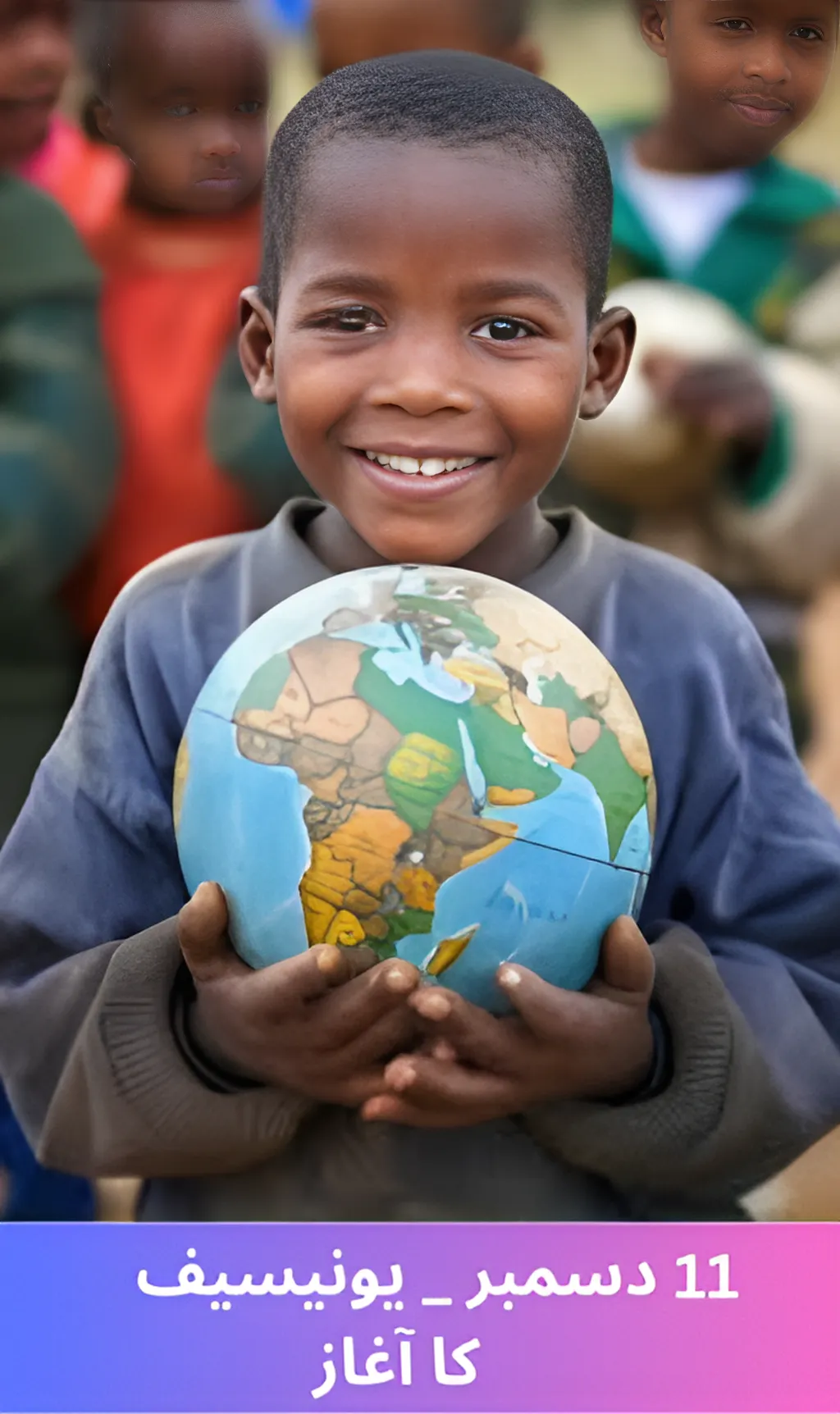 December 11 _ UNICEF Launch